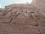 Face of a pylon or great gate which divides sections of the temple